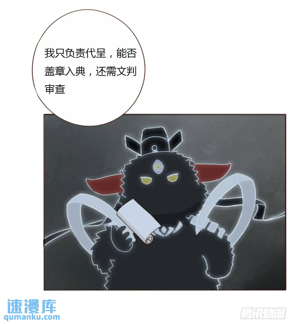 一一五章 成为夫妻-第122话