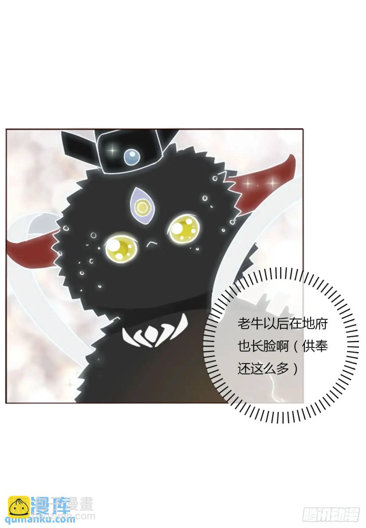 一一五章 成为夫妻-第122话