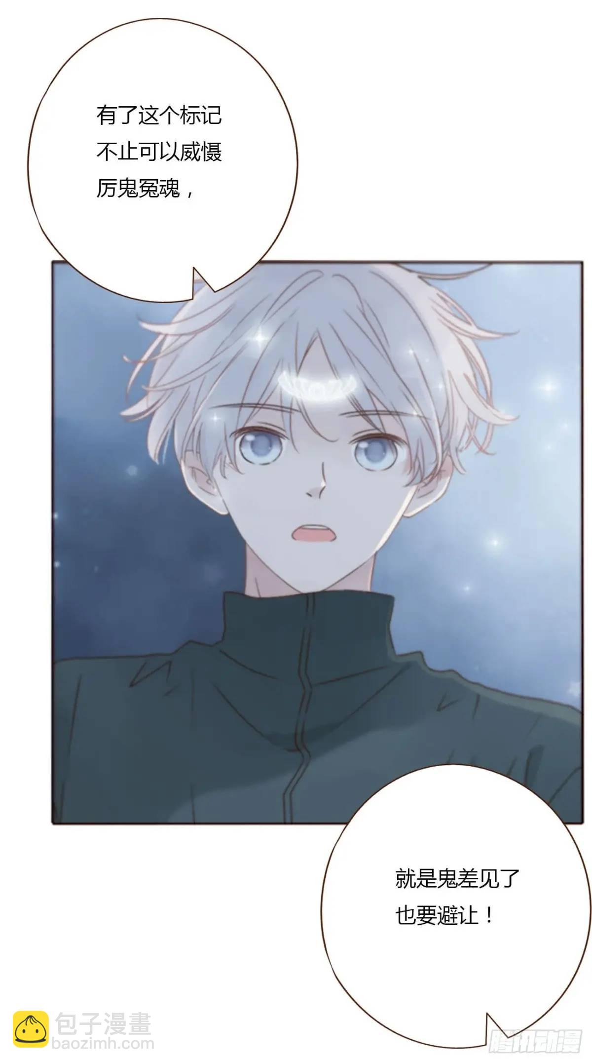 一一五章 成为夫妻-第122话