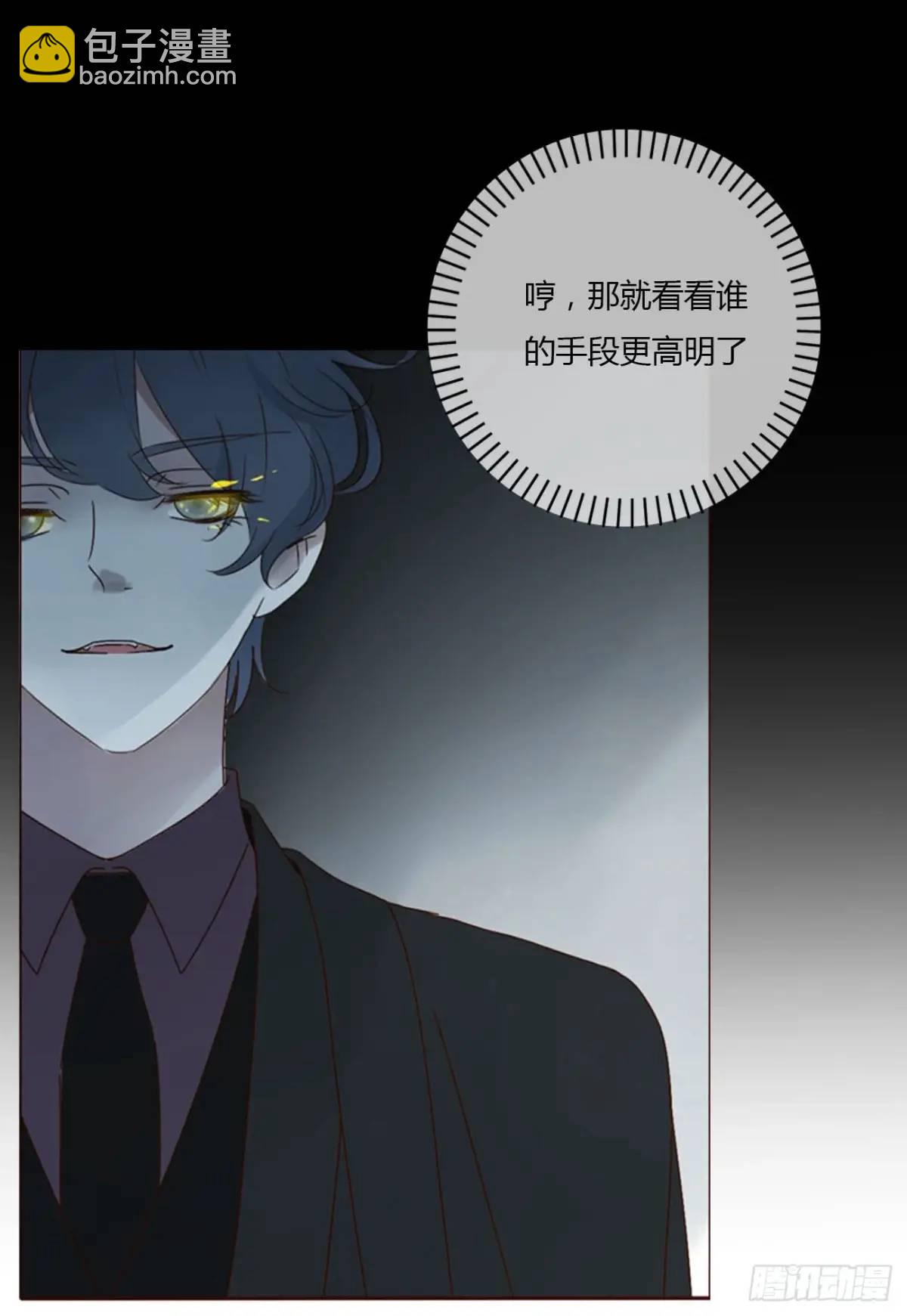 一一五章 成为夫妻-第122话