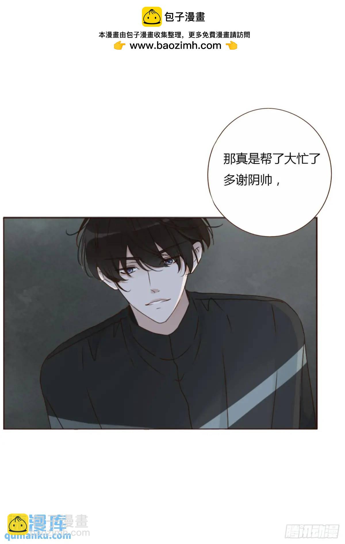 一一五章 成为夫妻-第122话