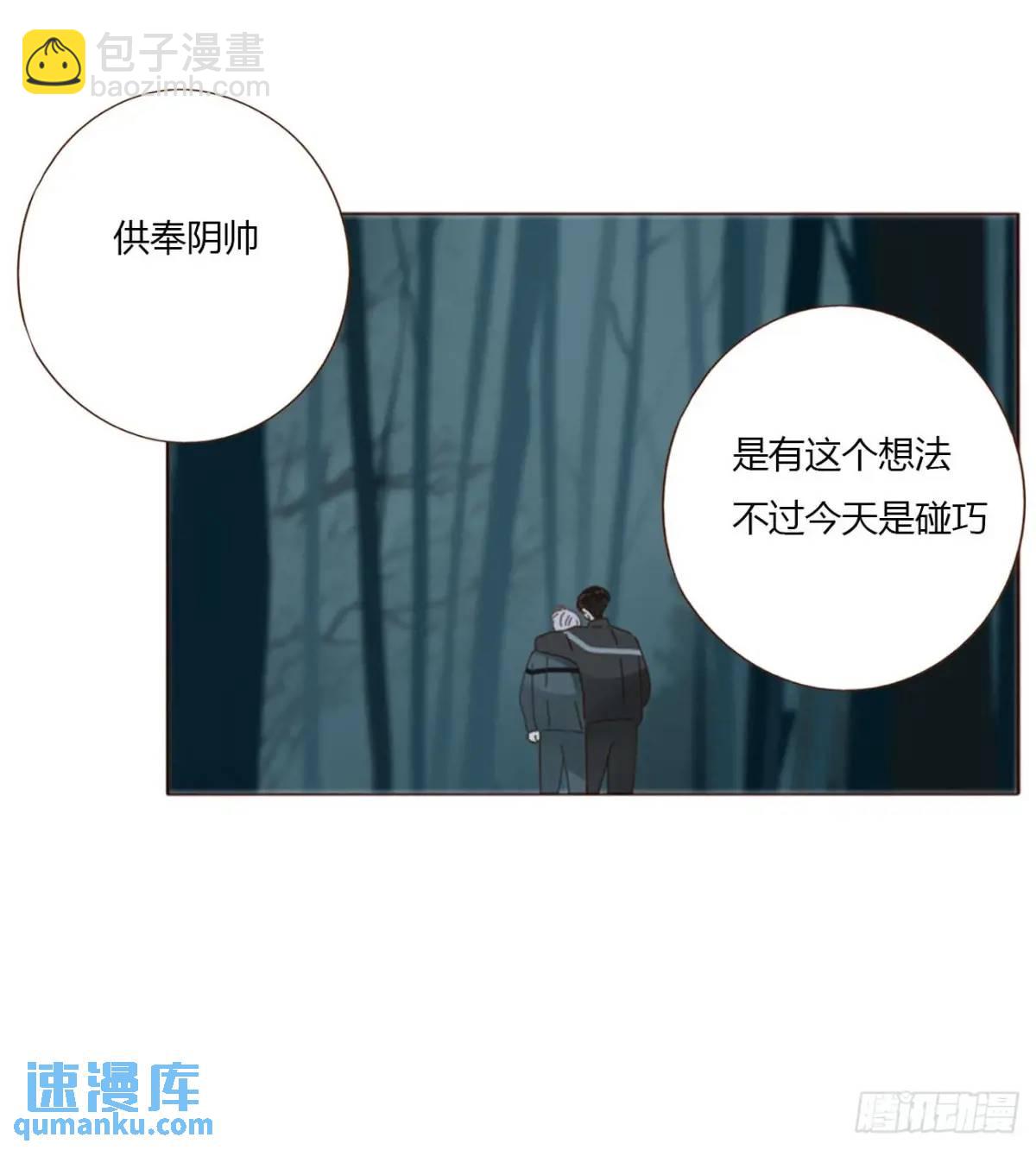 一一五章 成为夫妻-第122话