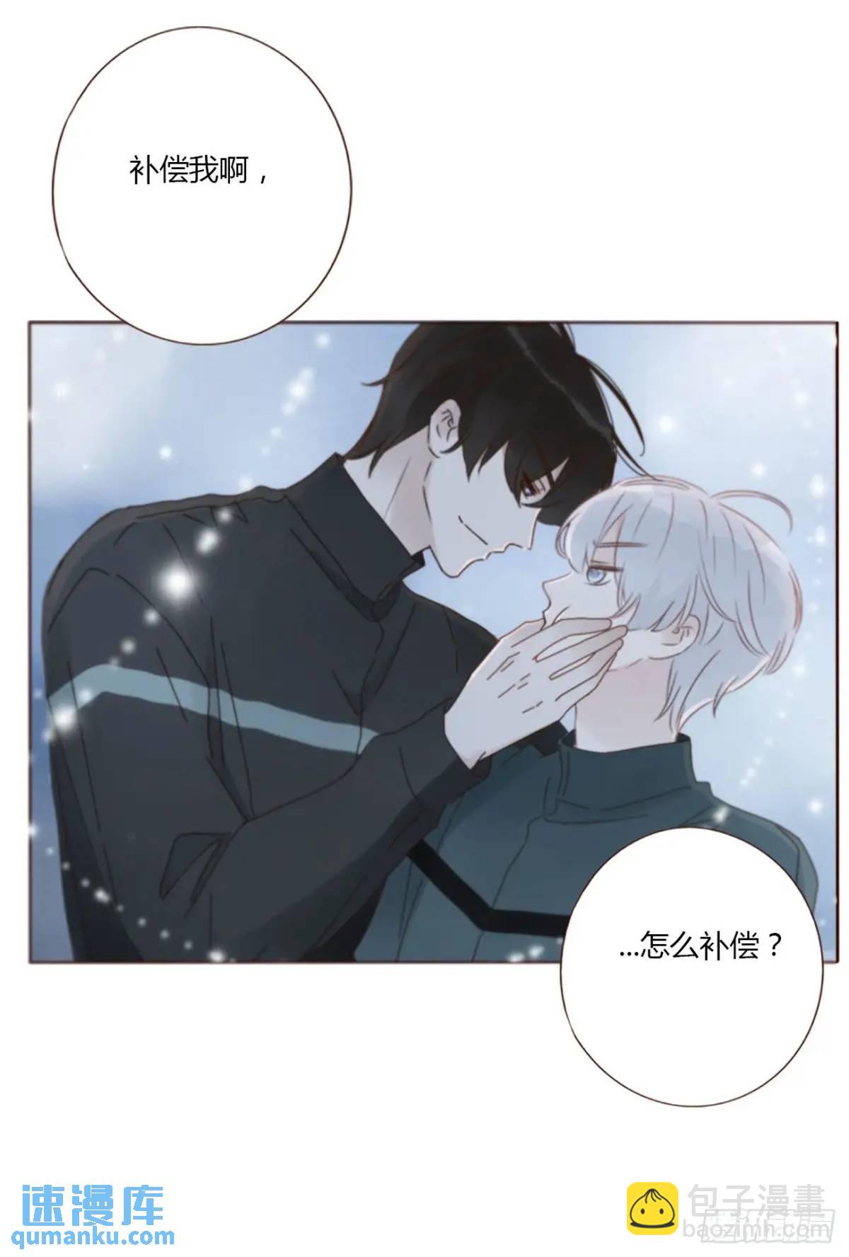 一一五章 成为夫妻-第122话