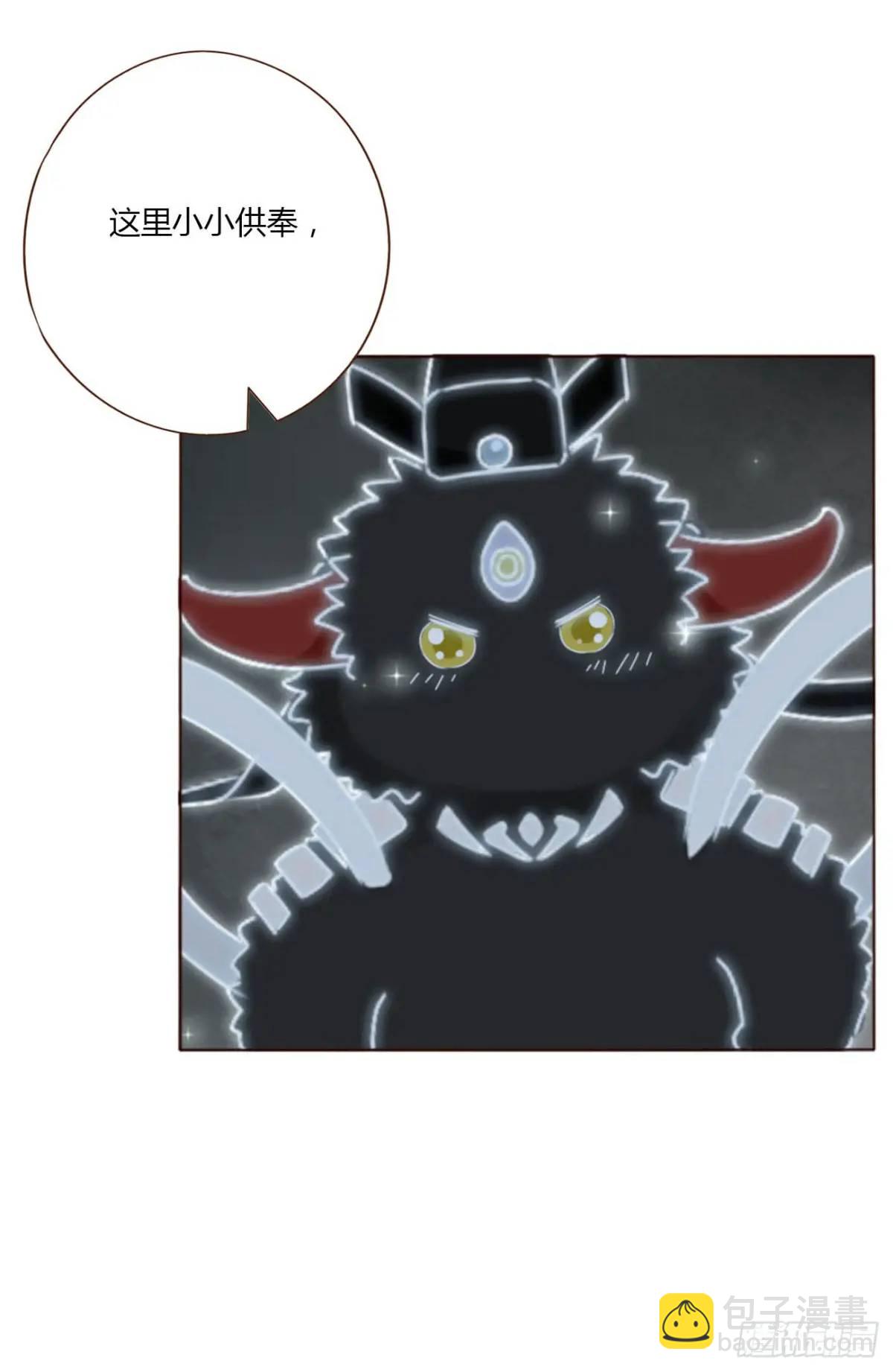 一一五章 成为夫妻-第122话