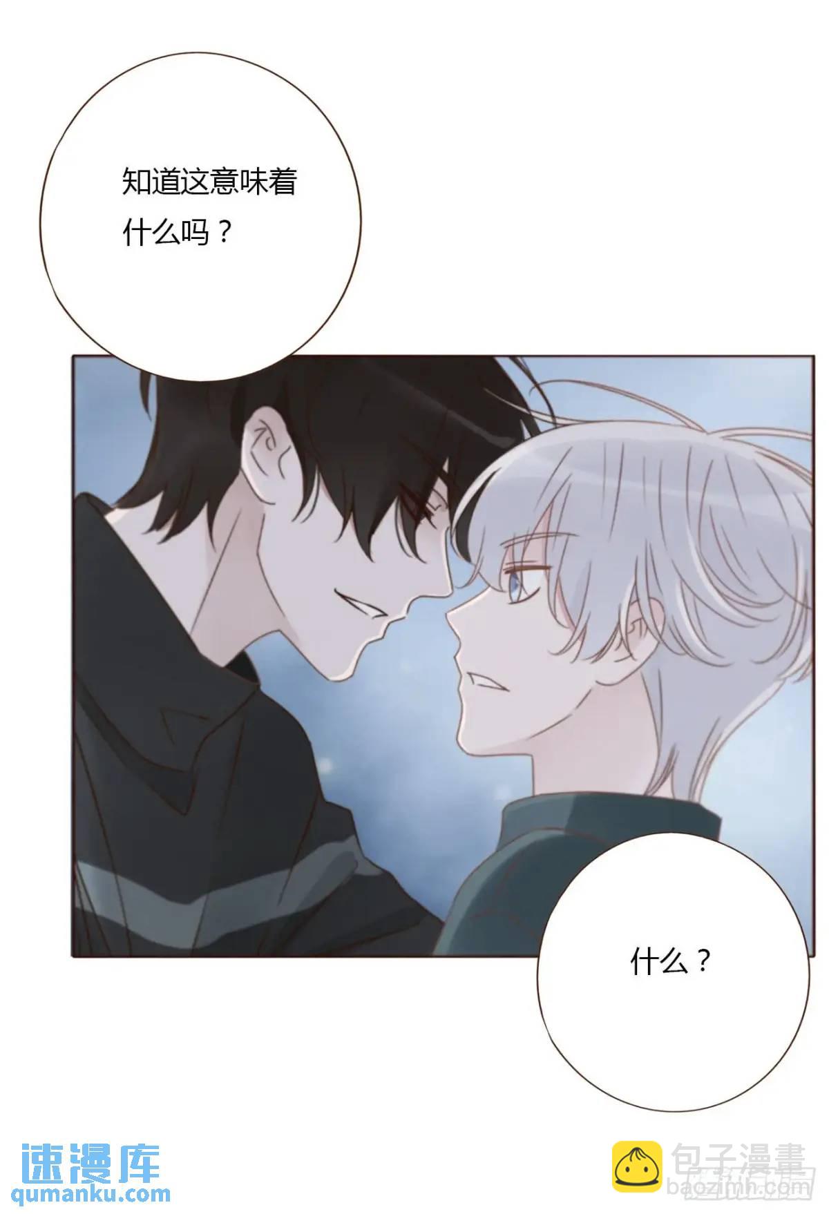 一一五章 成为夫妻-第122话