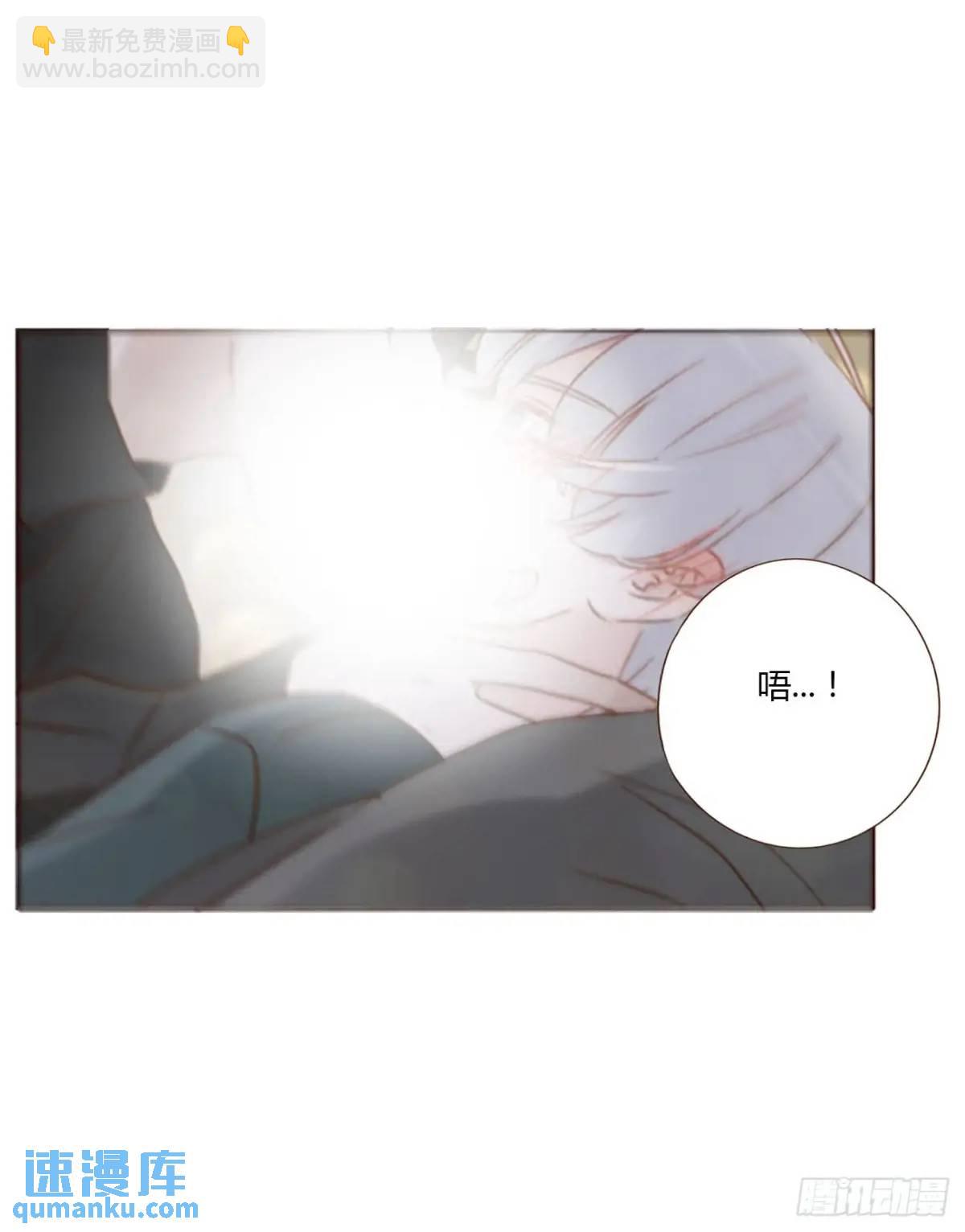 一一五章 成为夫妻-第122话