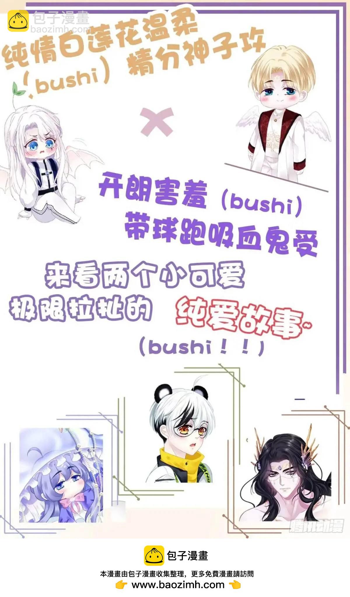 一一五章 成为夫妻-第122话