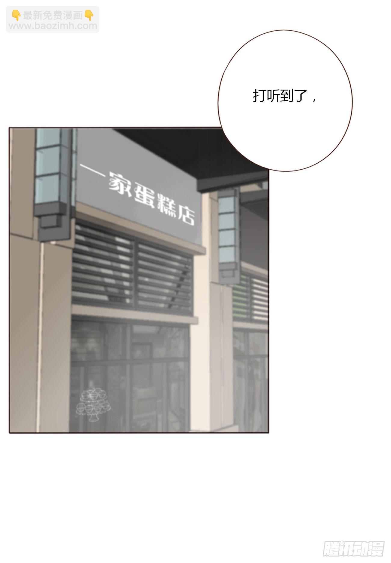 一一七章 我懂你！-第124话