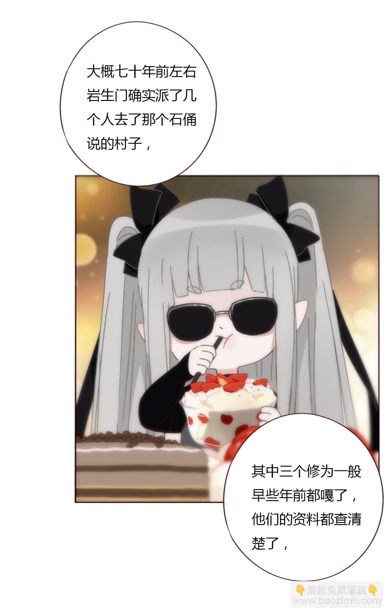 一一七章 我懂你！-第124话