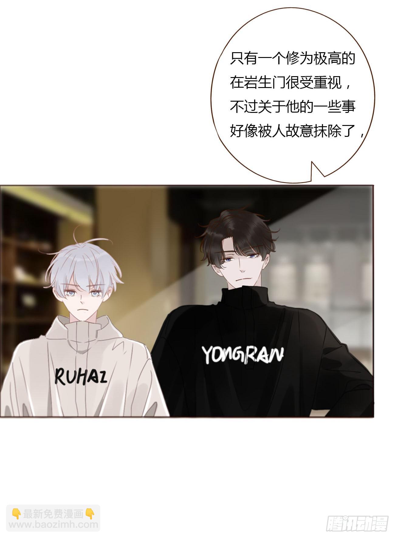 一一七章 我懂你！-第124话