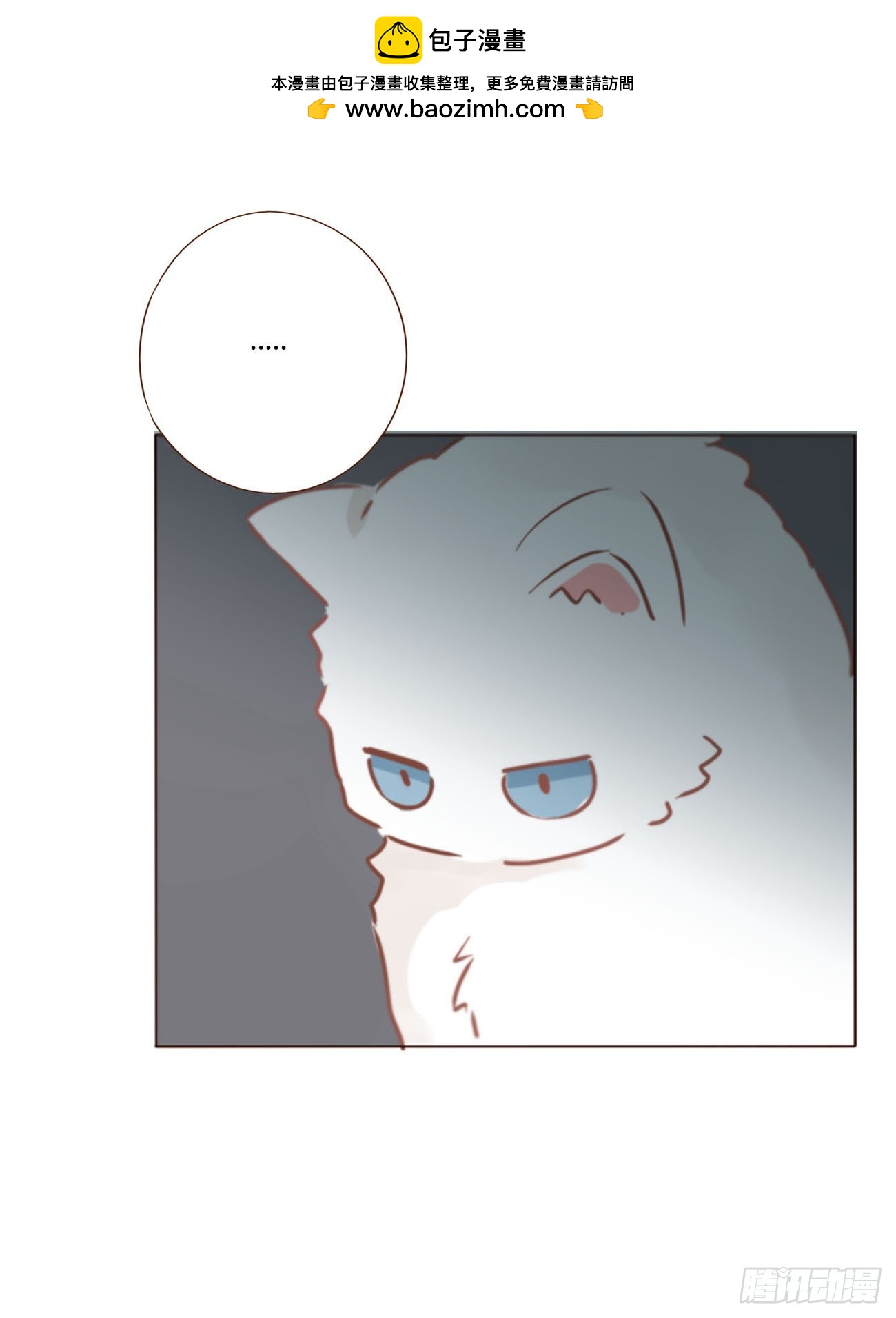 一一七章 我懂你！-第124话