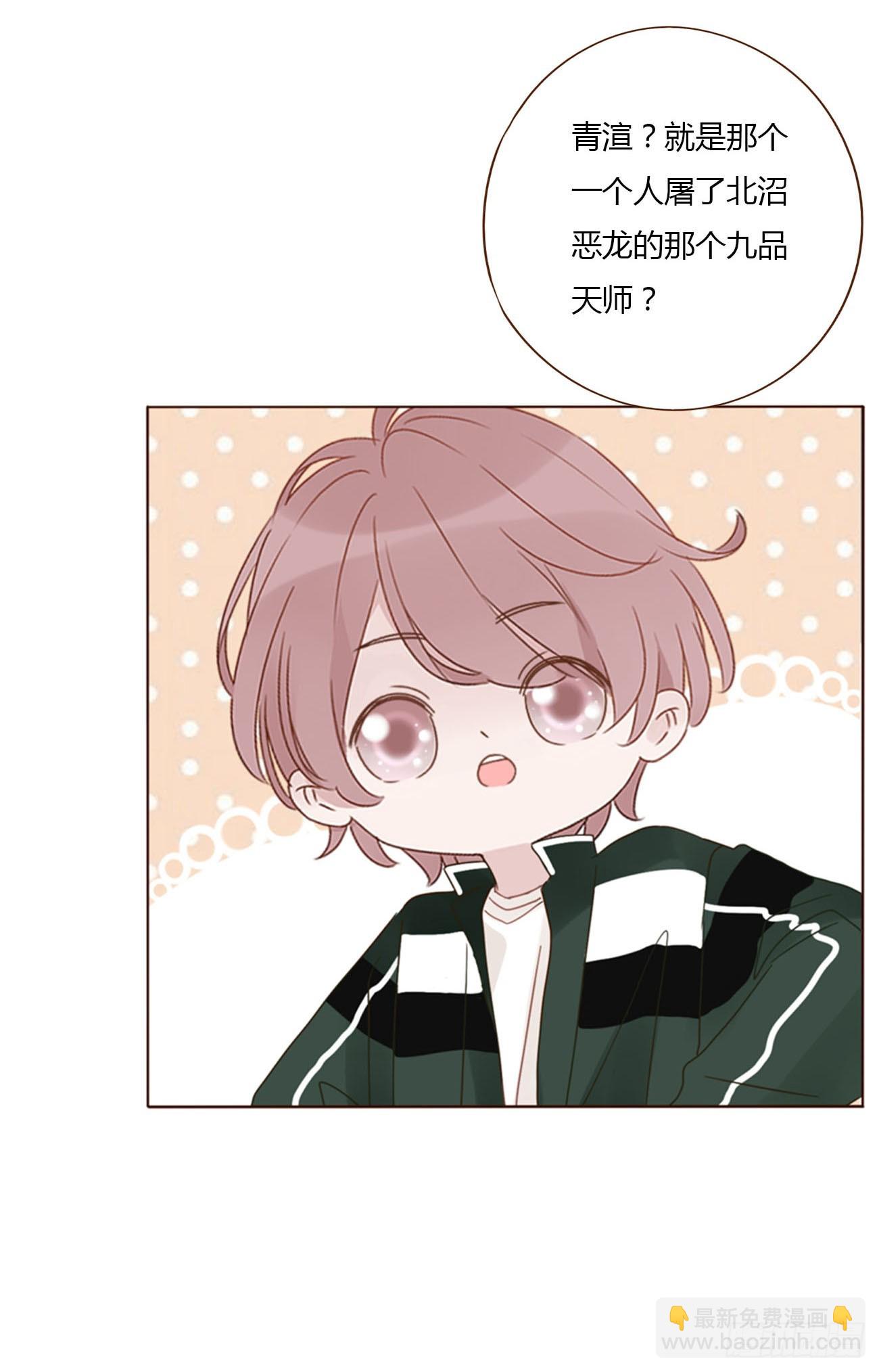 一一七章 我懂你！-第124话