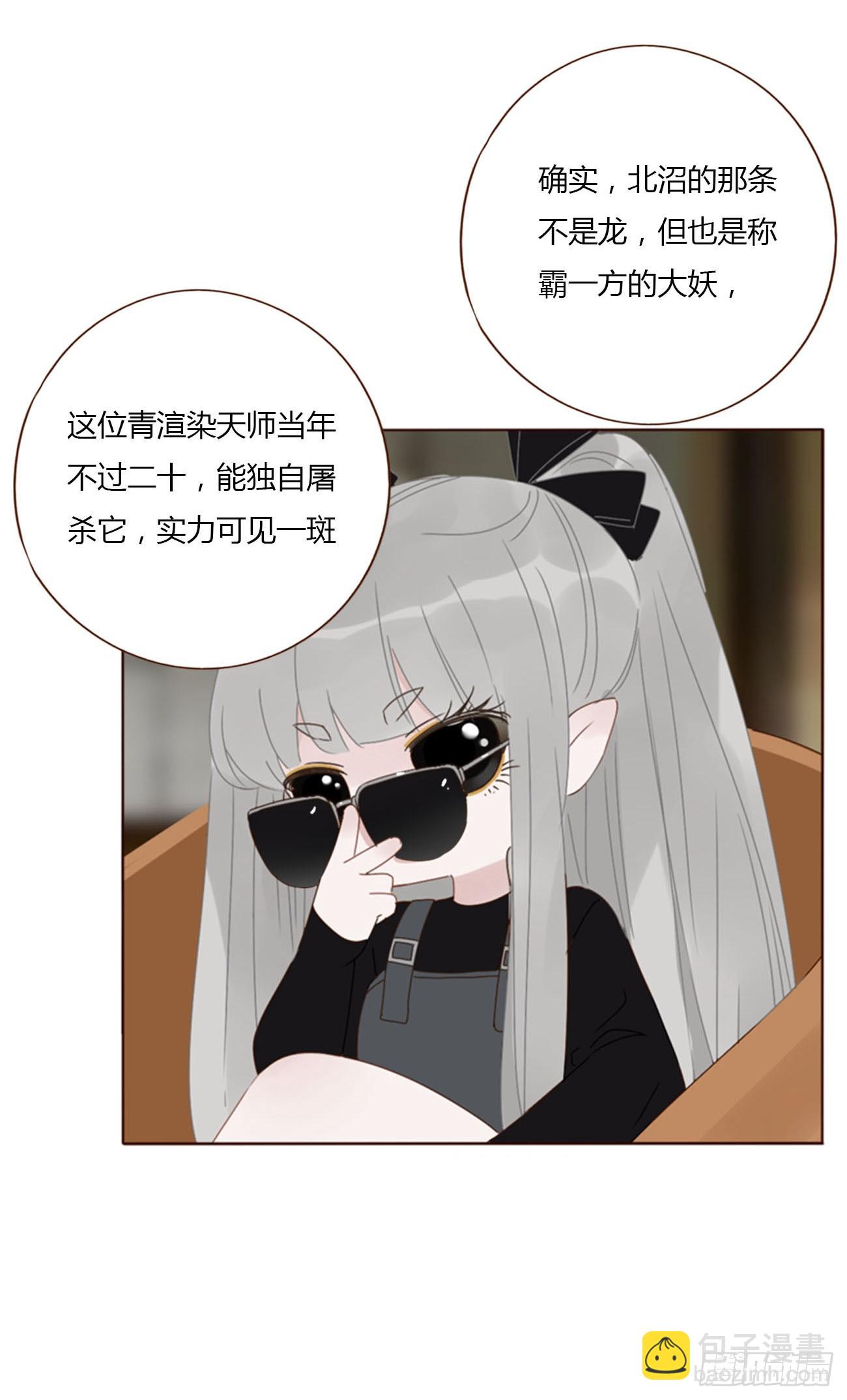 一一七章 我懂你！-第124话