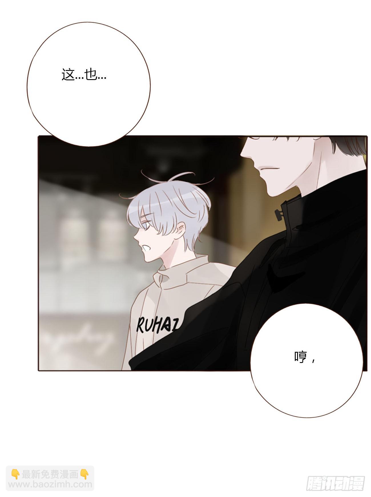 一一七章 我懂你！-第124话