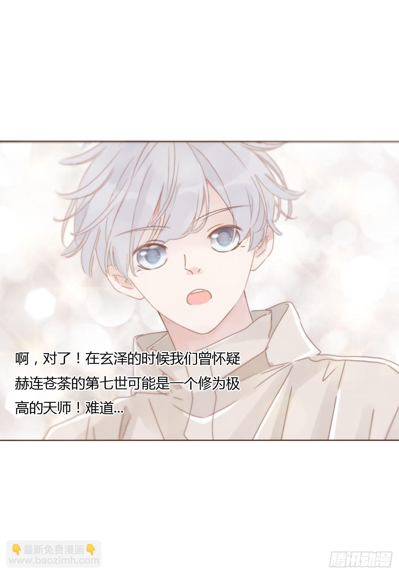 一一七章 我懂你！-第124话