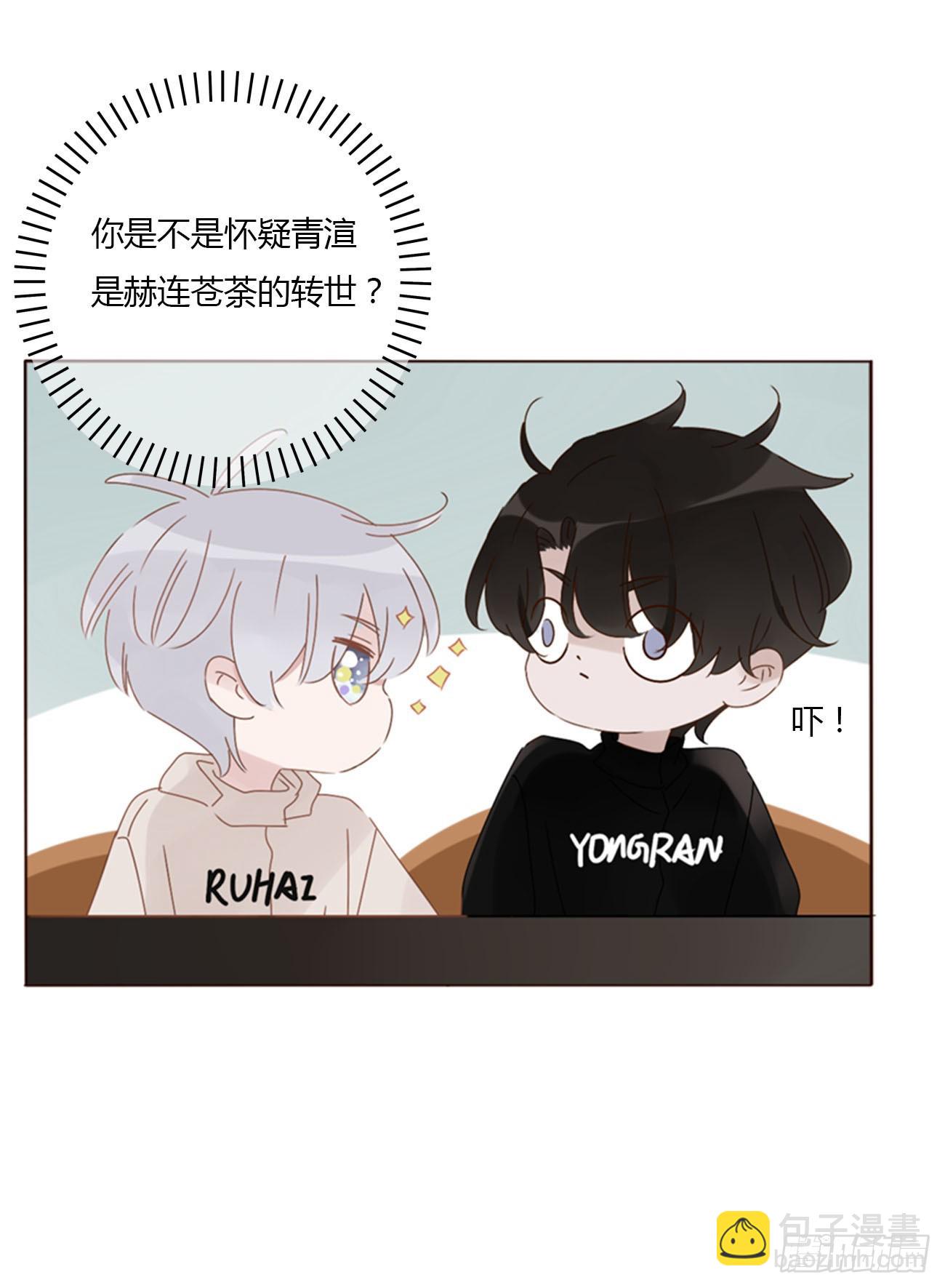 一一七章 我懂你！-第124话