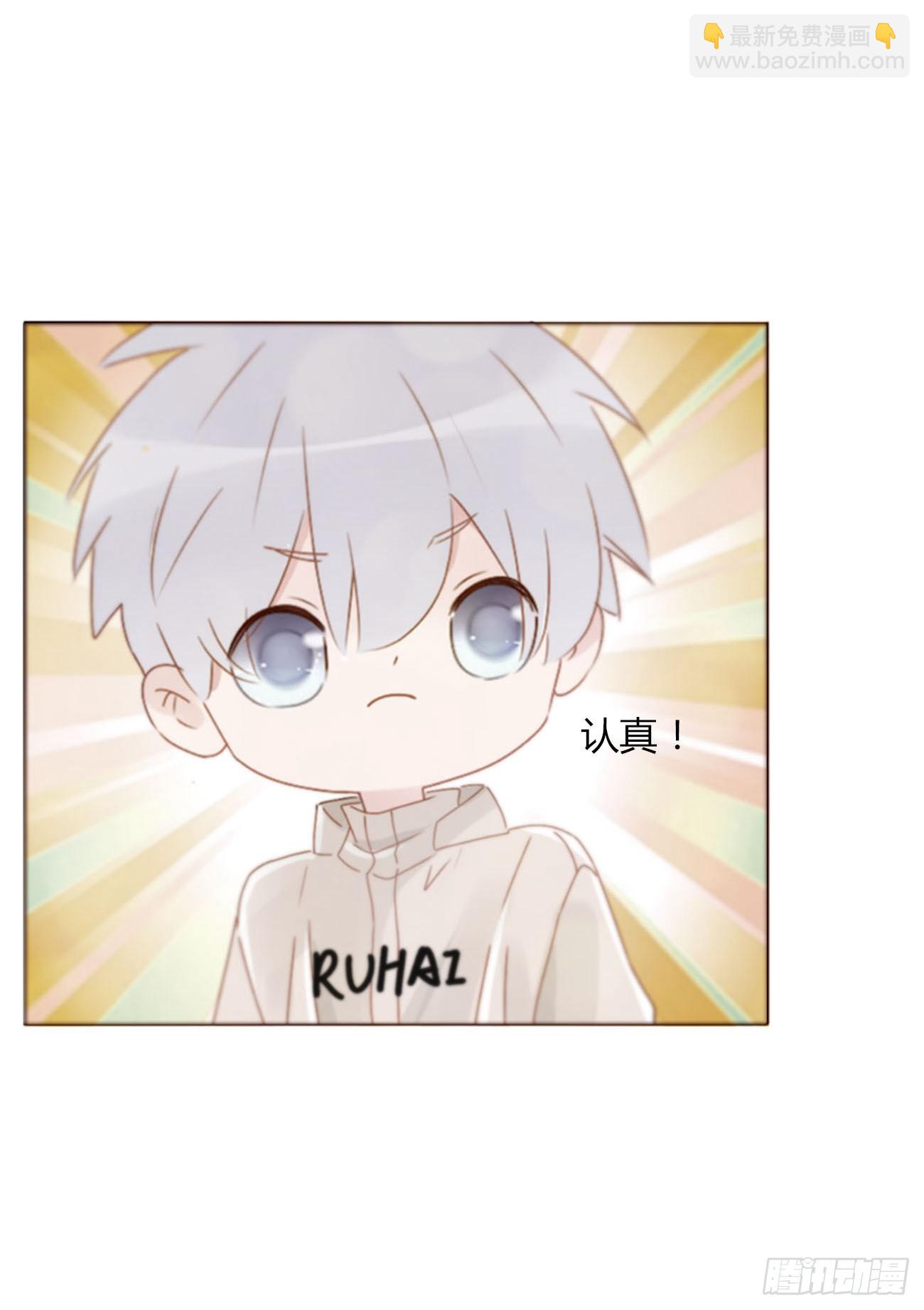 一一七章 我懂你！-第124话