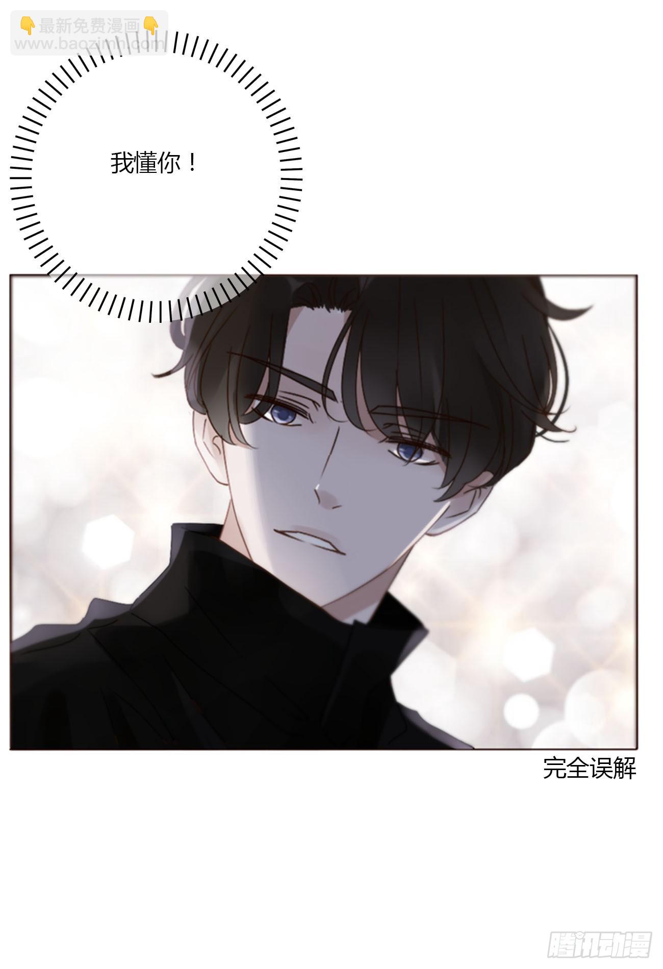 一一七章 我懂你！-第124话