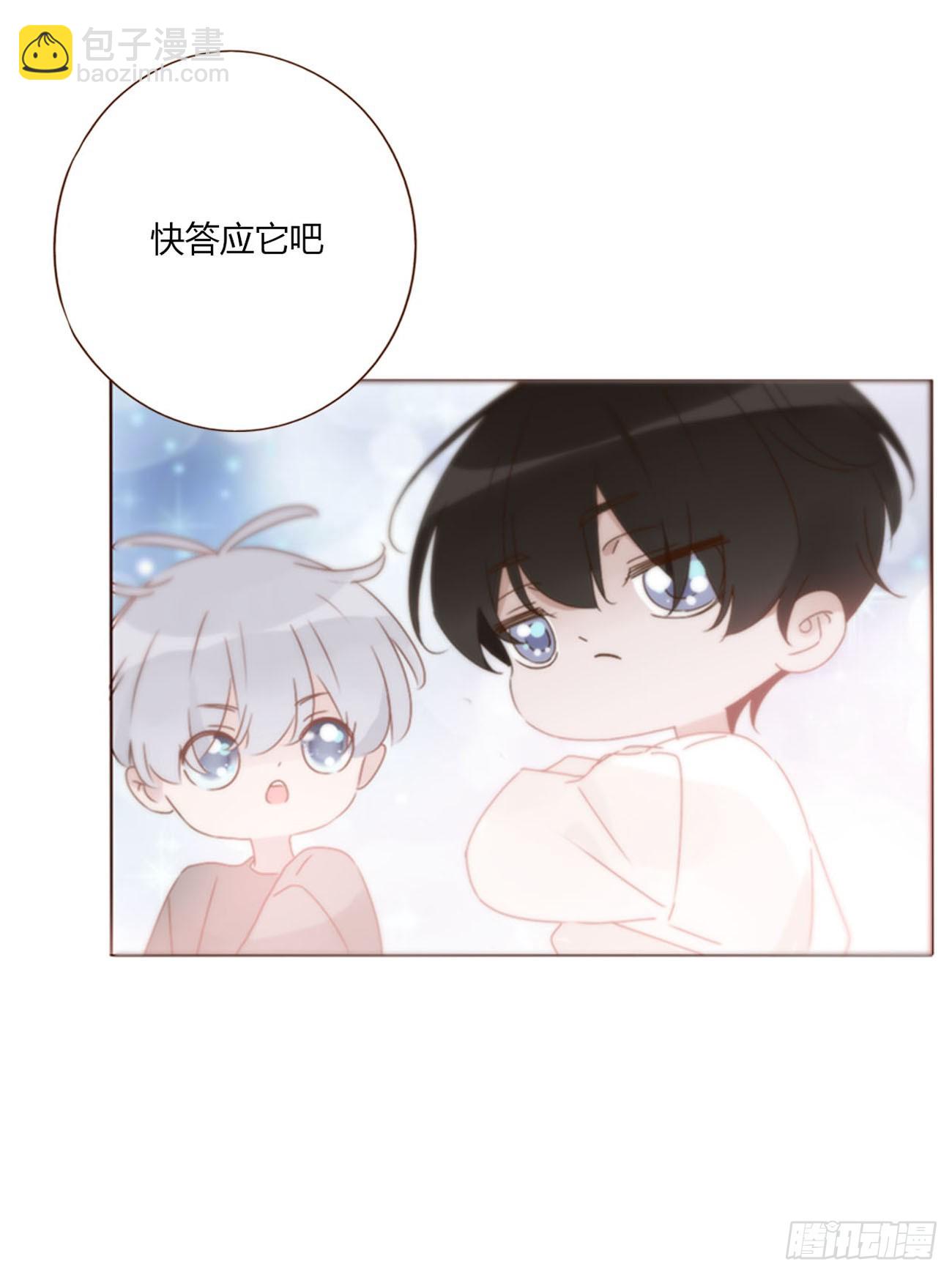 一一七章 我懂你！-第124话