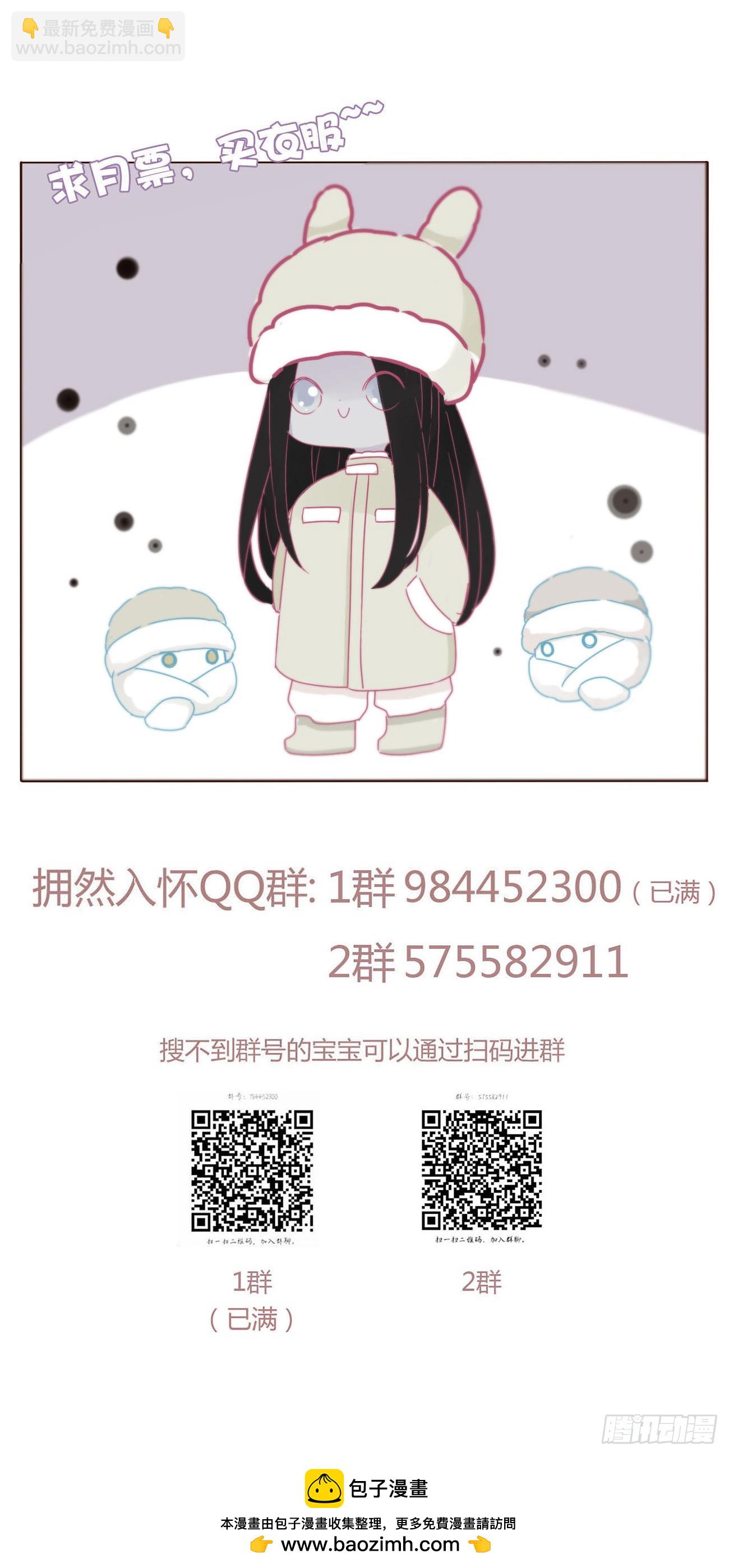 一一七章 我懂你！-第124话