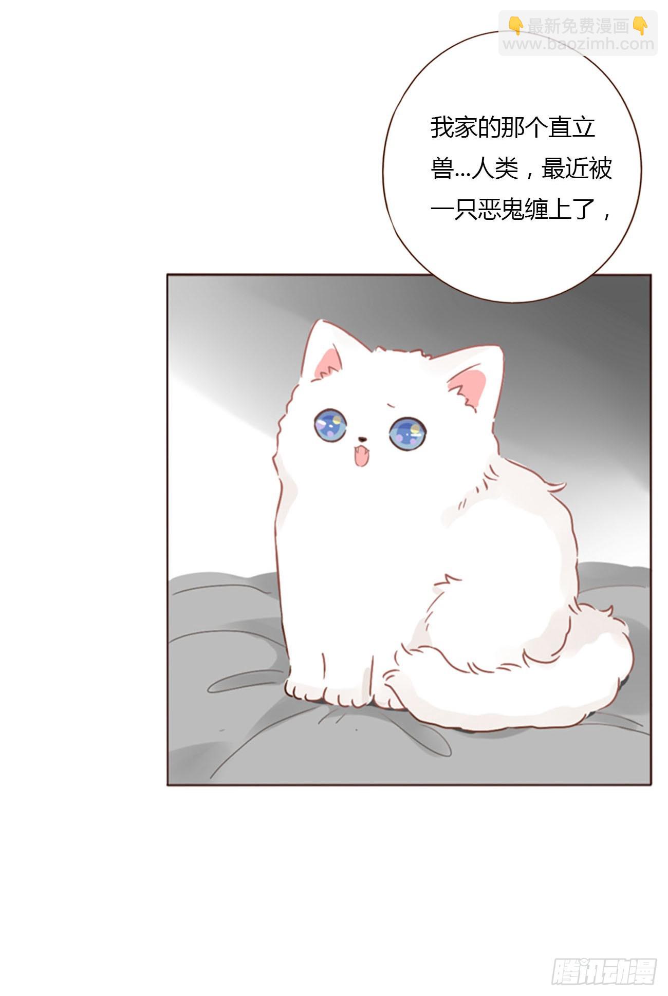 一一七章 我懂你！-第124话