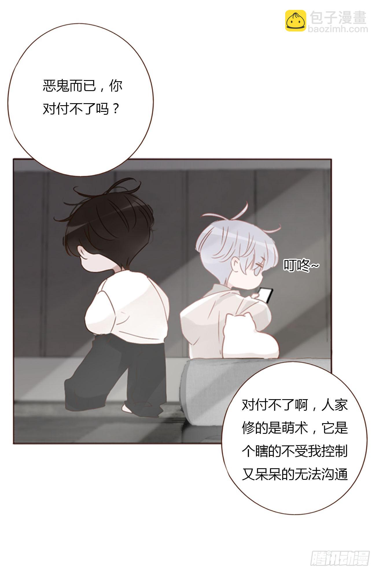 一一七章 我懂你！-第124话