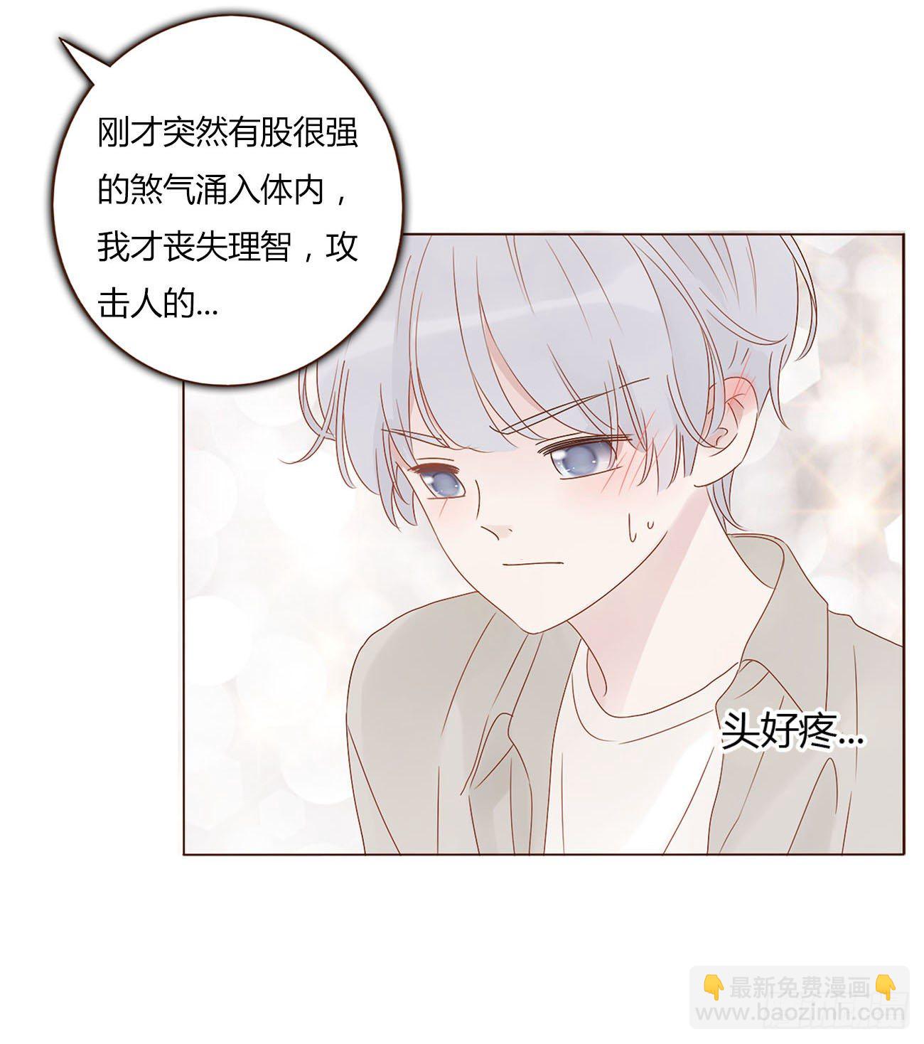 第十章 躺平了(1/2)-第14话