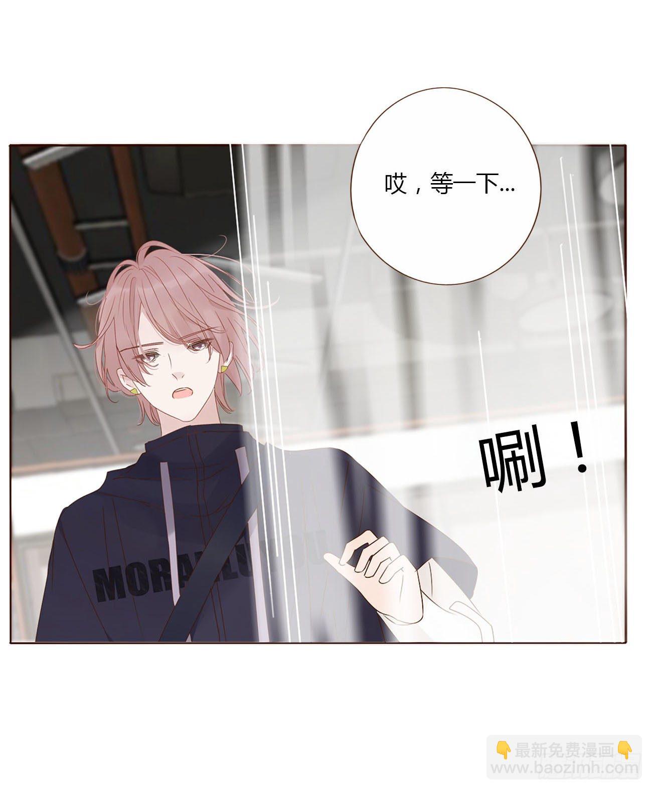 第十章 躺平了(1/2)-第14话