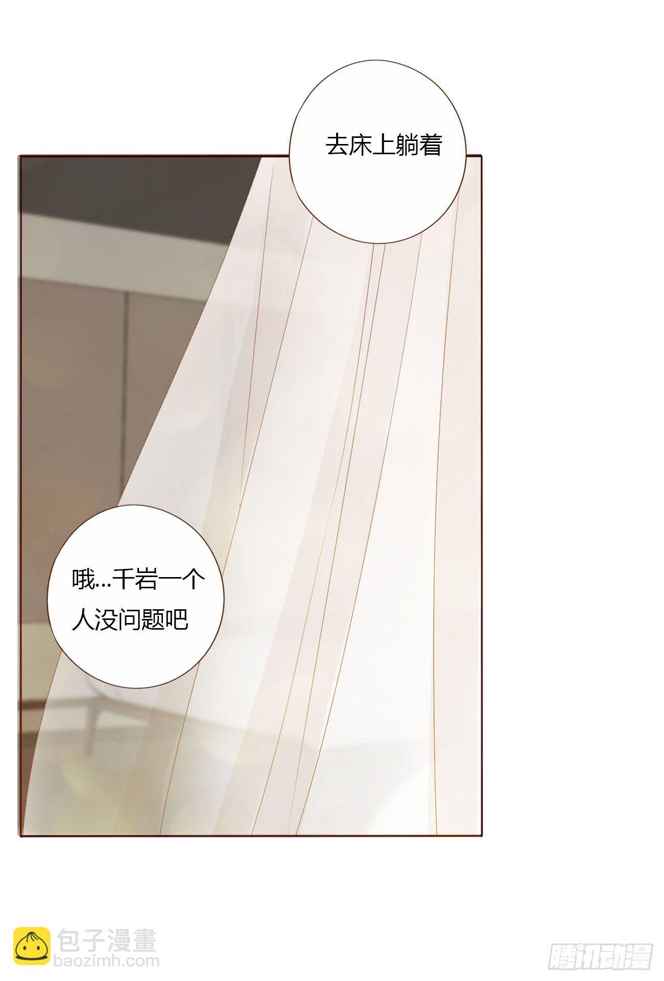 第十章 躺平了(1/2)-第14话