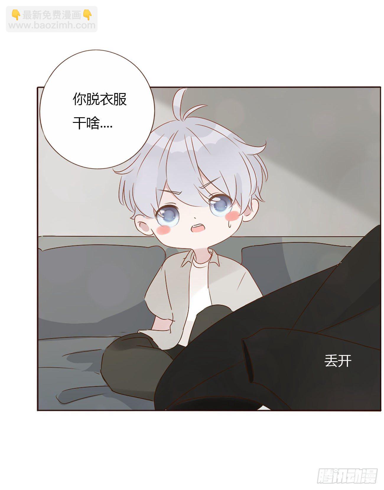 第十章 躺平了(1/2)-第14话