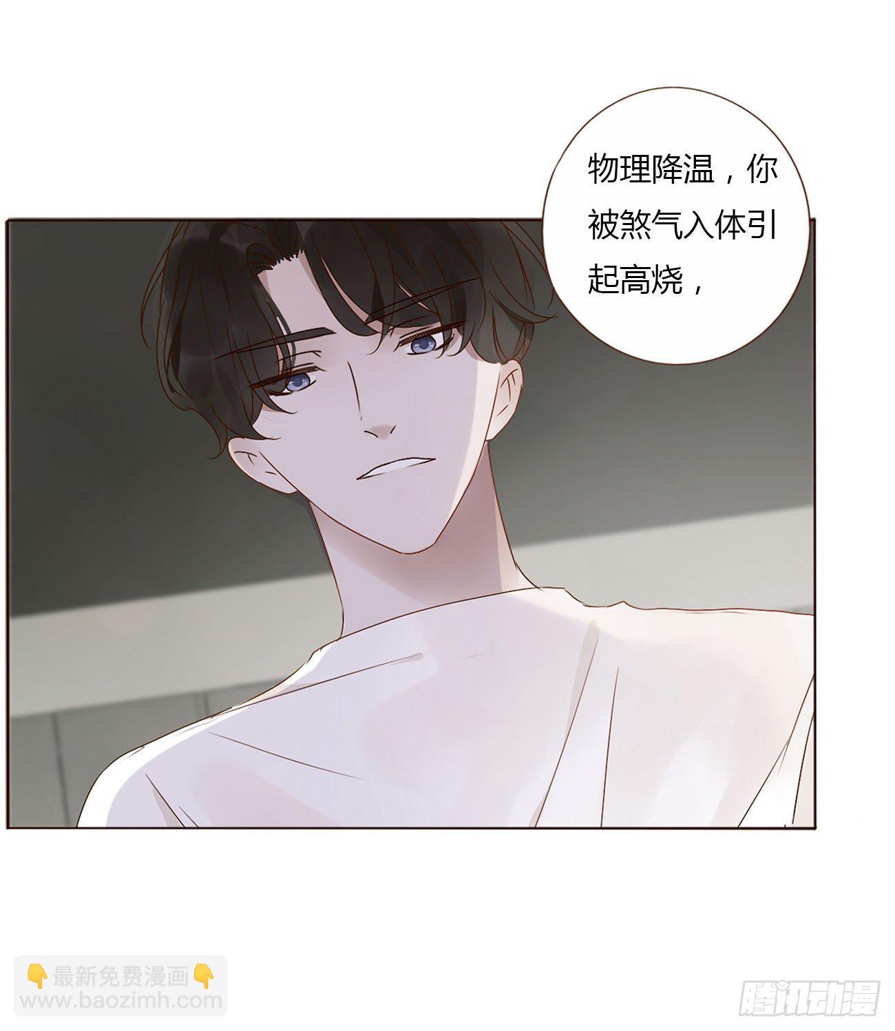 第十章 躺平了(1/2)-第14话