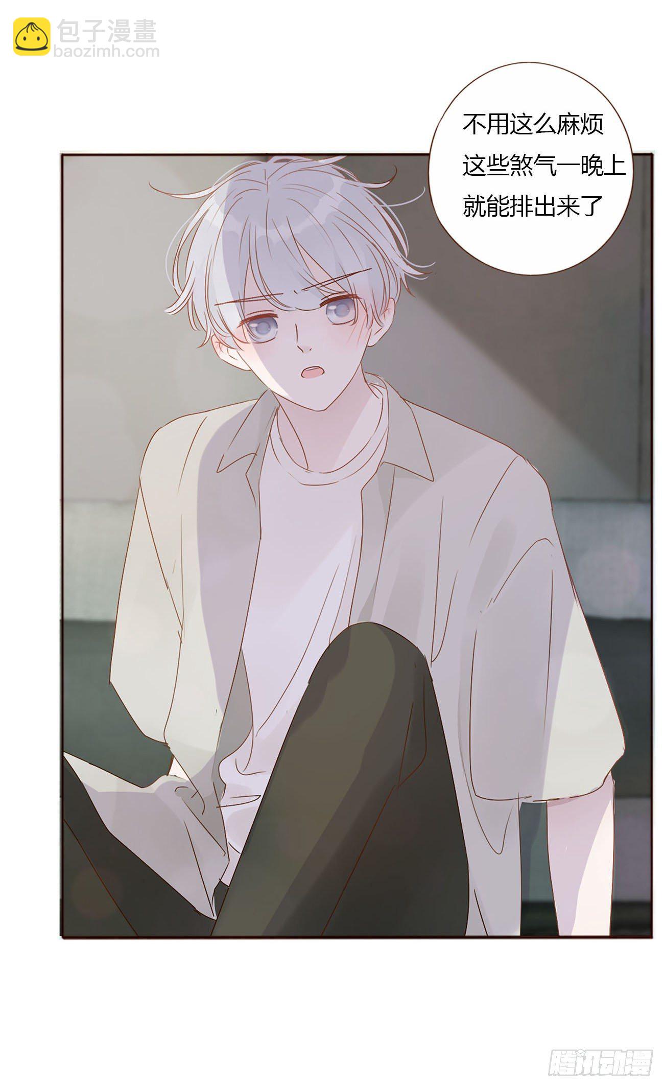 第十章 躺平了(1/2)-第14话