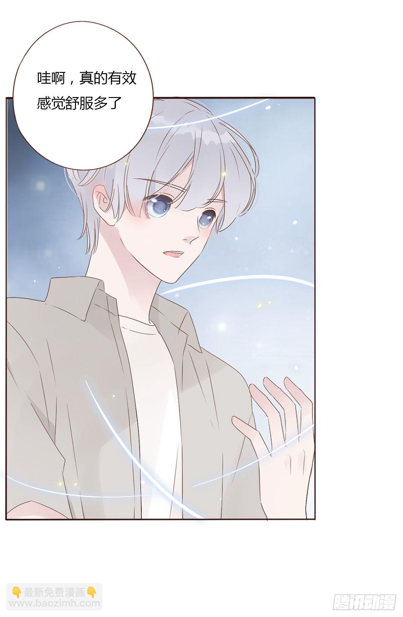 第十章 躺平了(1/2)-第14话