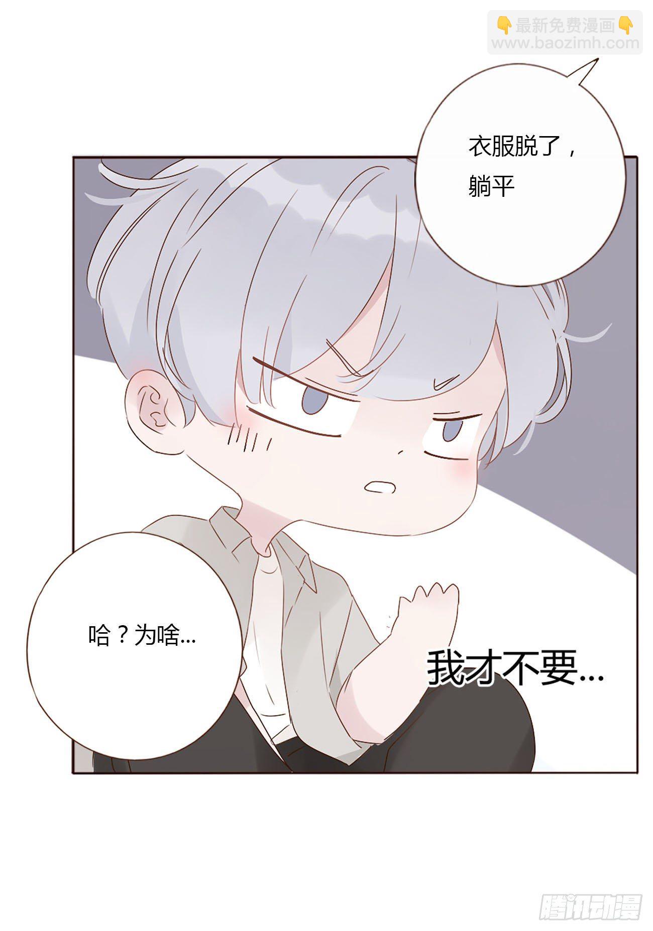 第十章 躺平了(1/2)-第14话