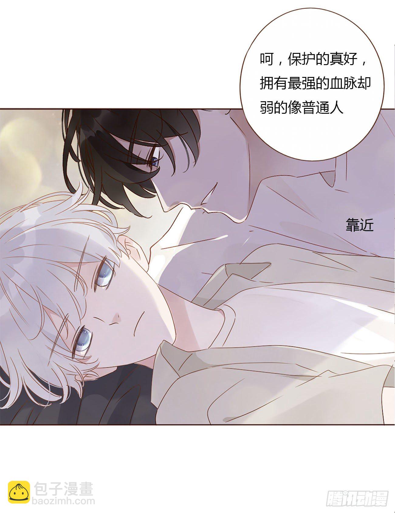 第十章 躺平了(1/2)-第14话