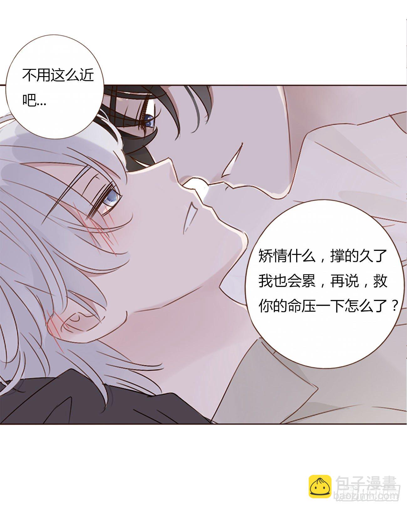 第十章 躺平了(1/2)-第14话