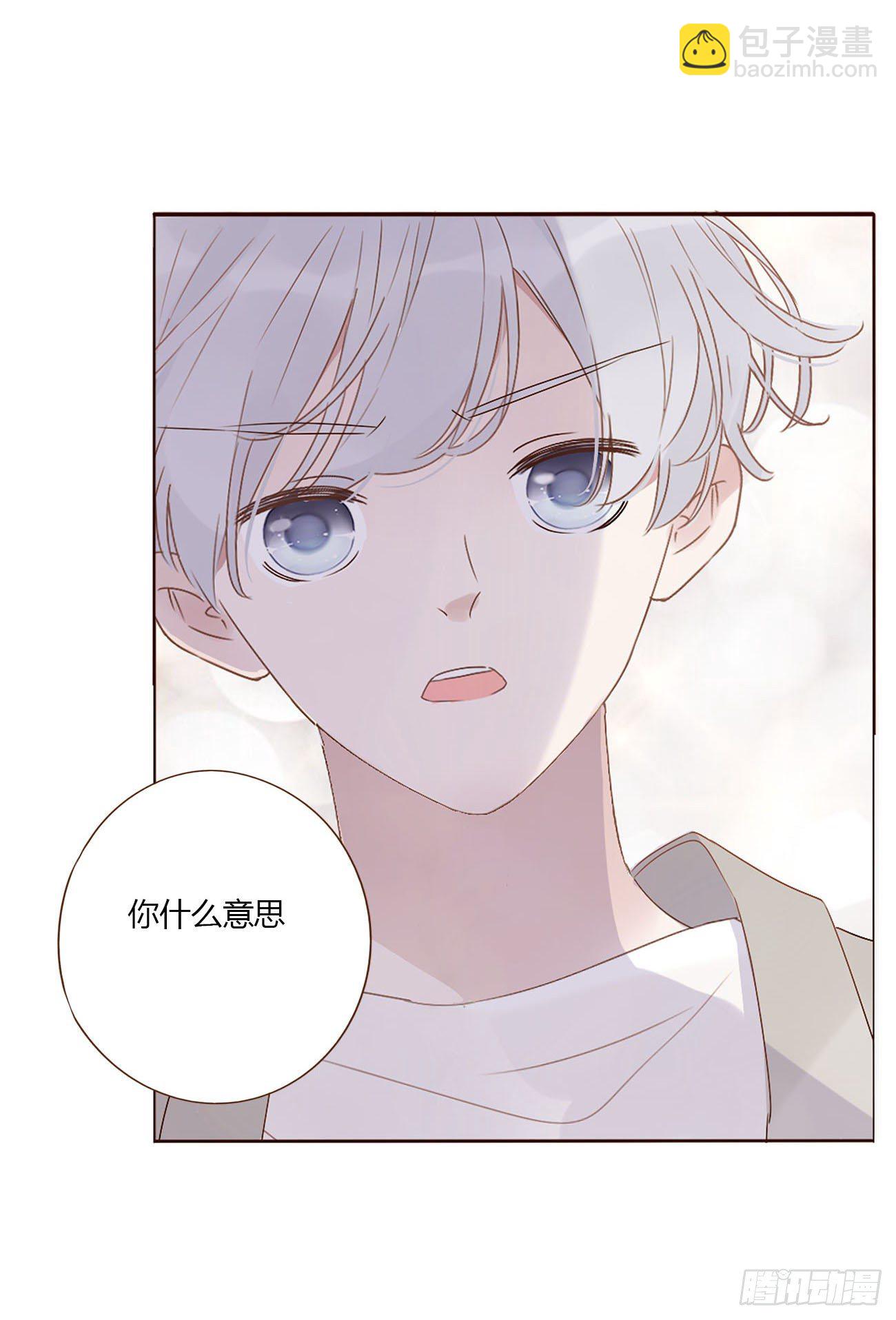 第十章 躺平了(1/2)-第14话