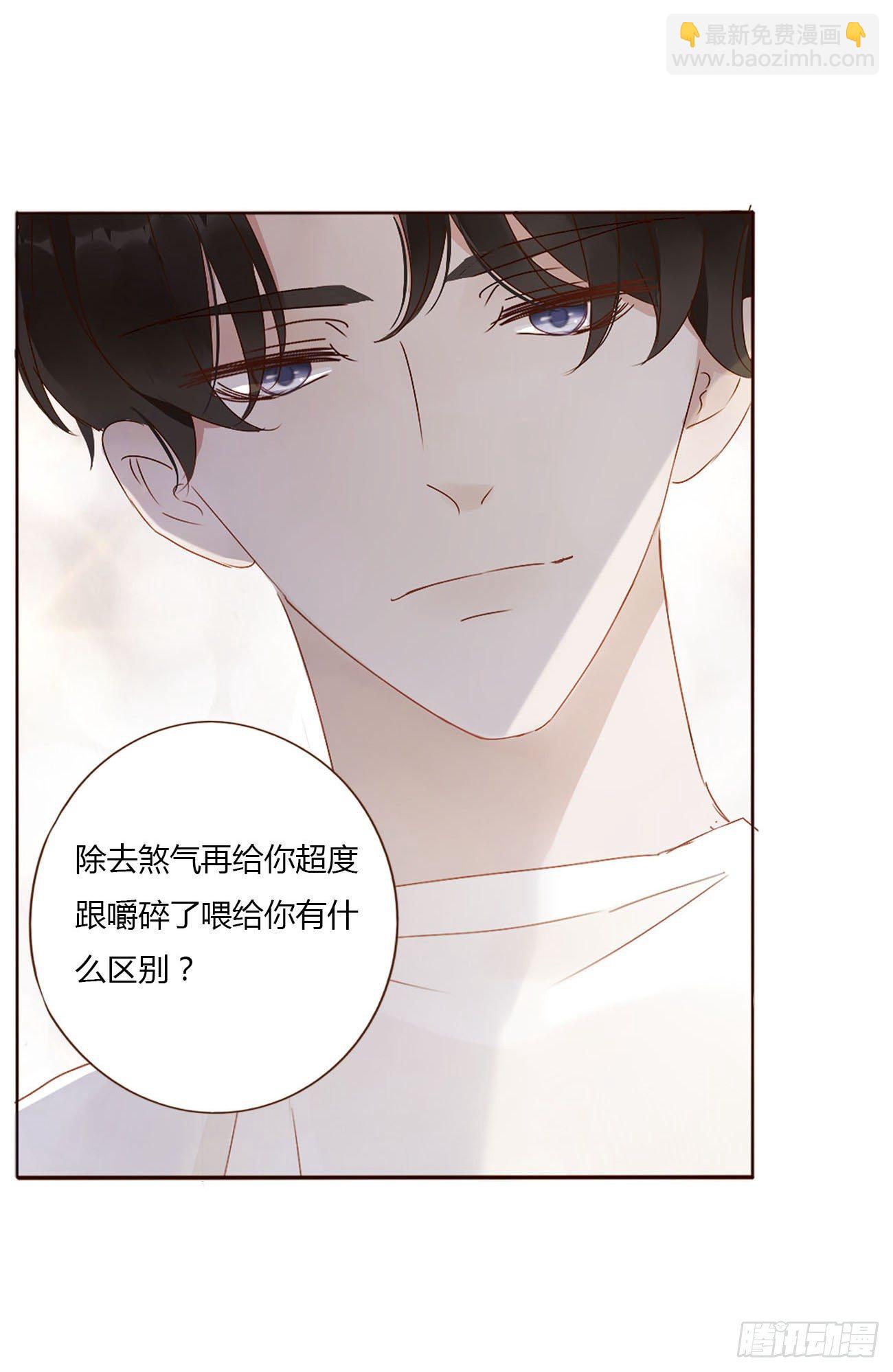 第十章 躺平了(1/2)-第14话