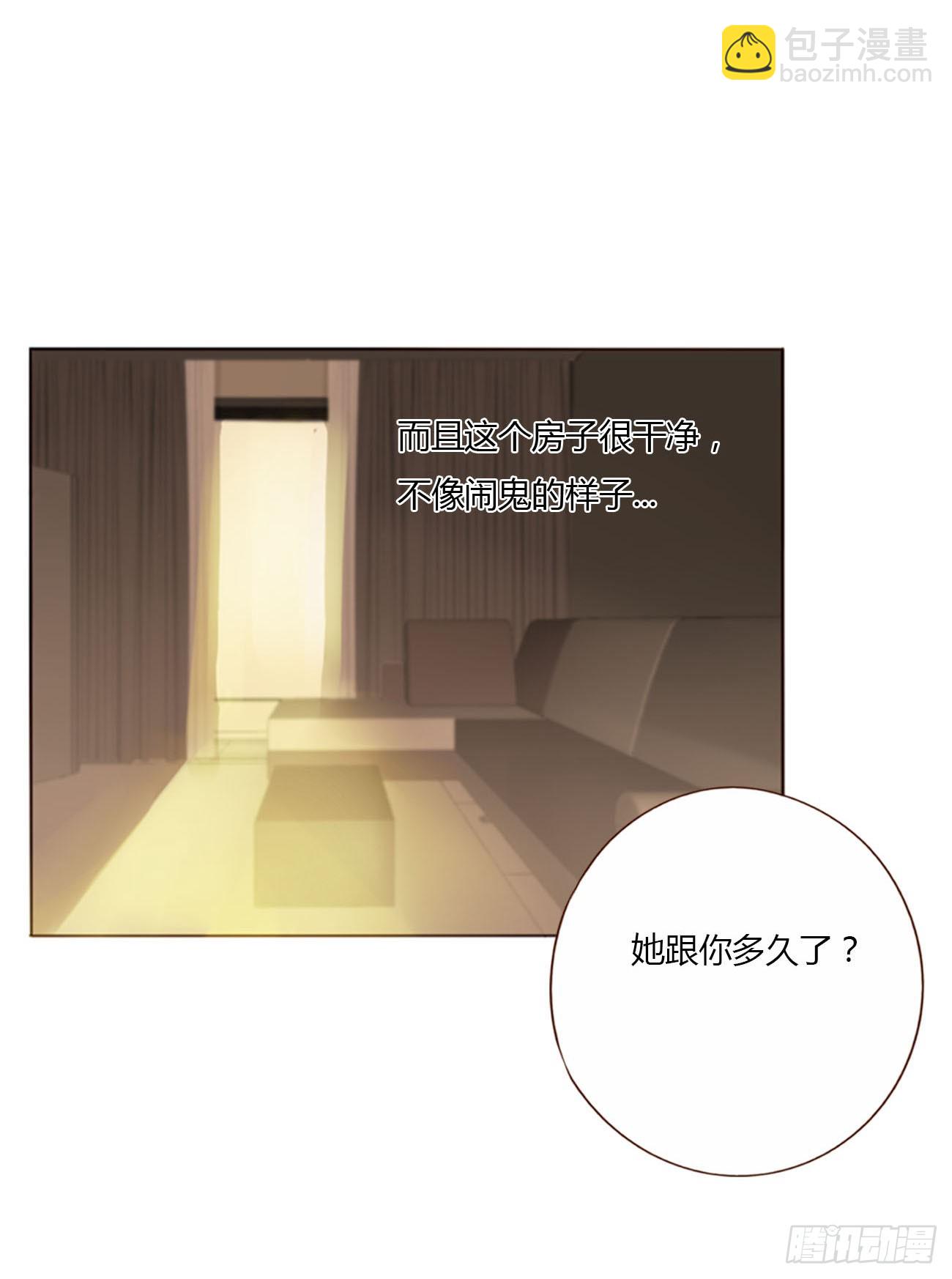 一一九章  佛珠2-第126话