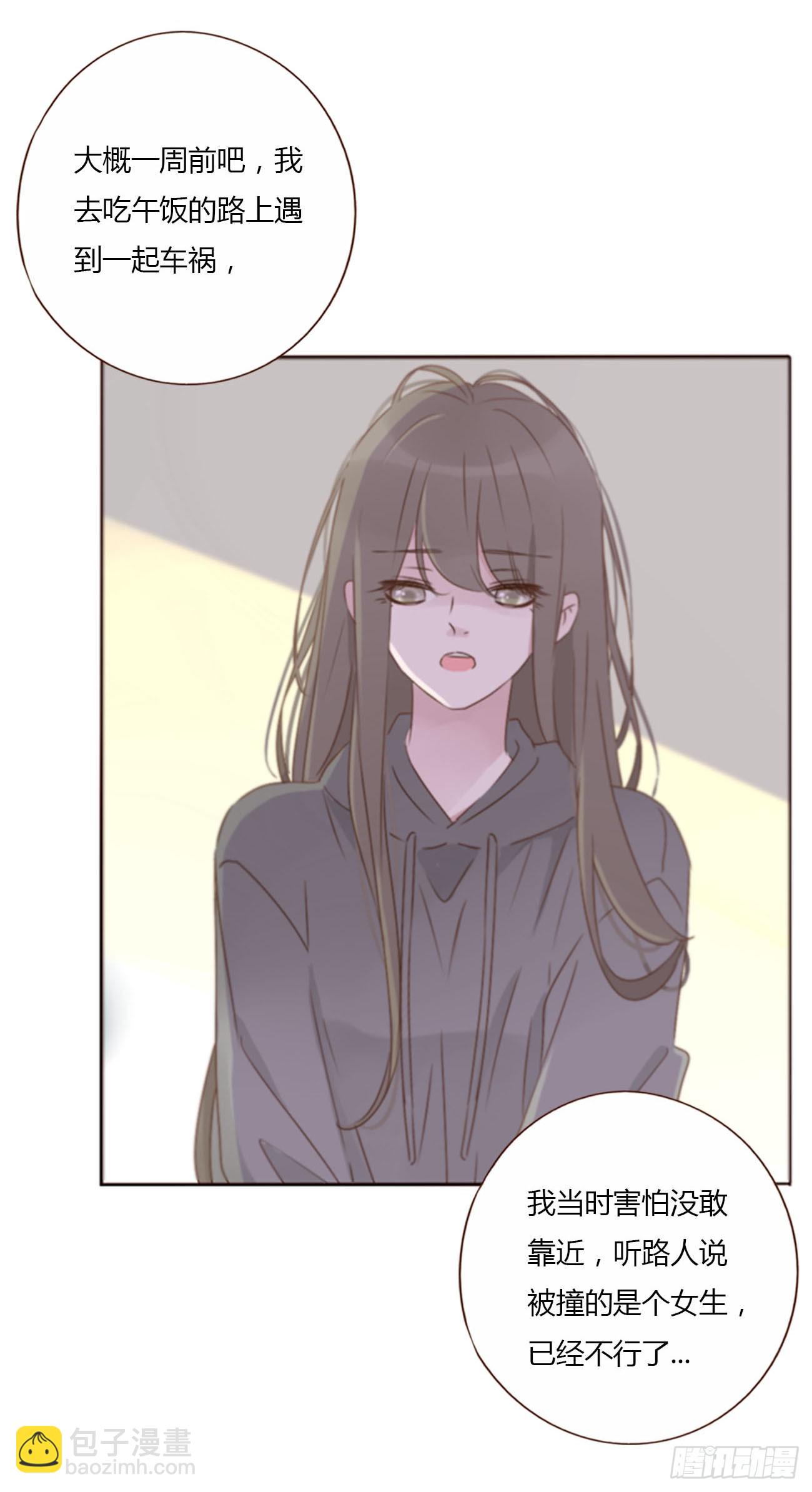 一一九章  佛珠2-第126话