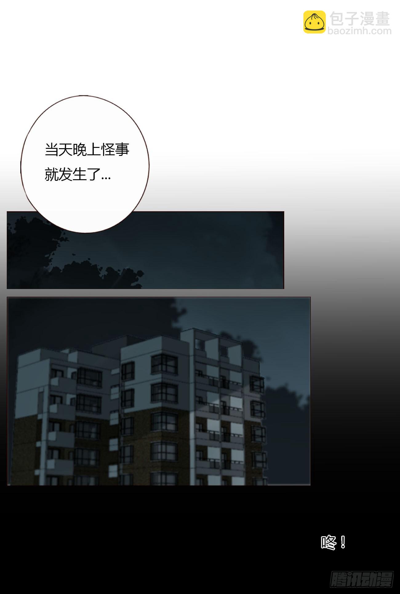 一一九章  佛珠2-第126话