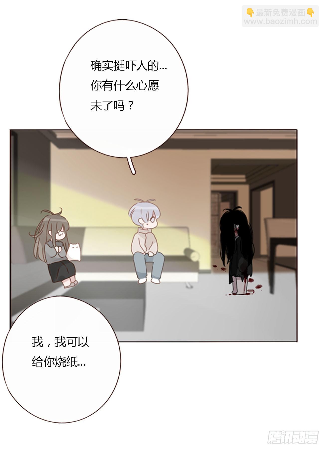 一一九章  佛珠2-第126话