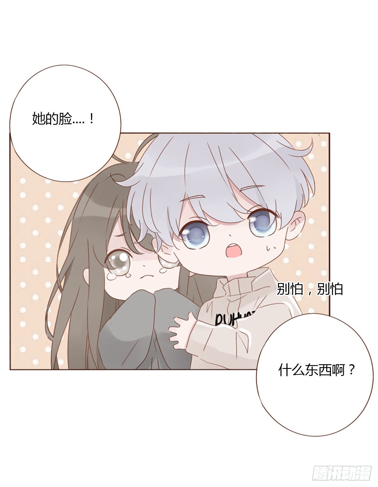 一一九章  佛珠2-第126话