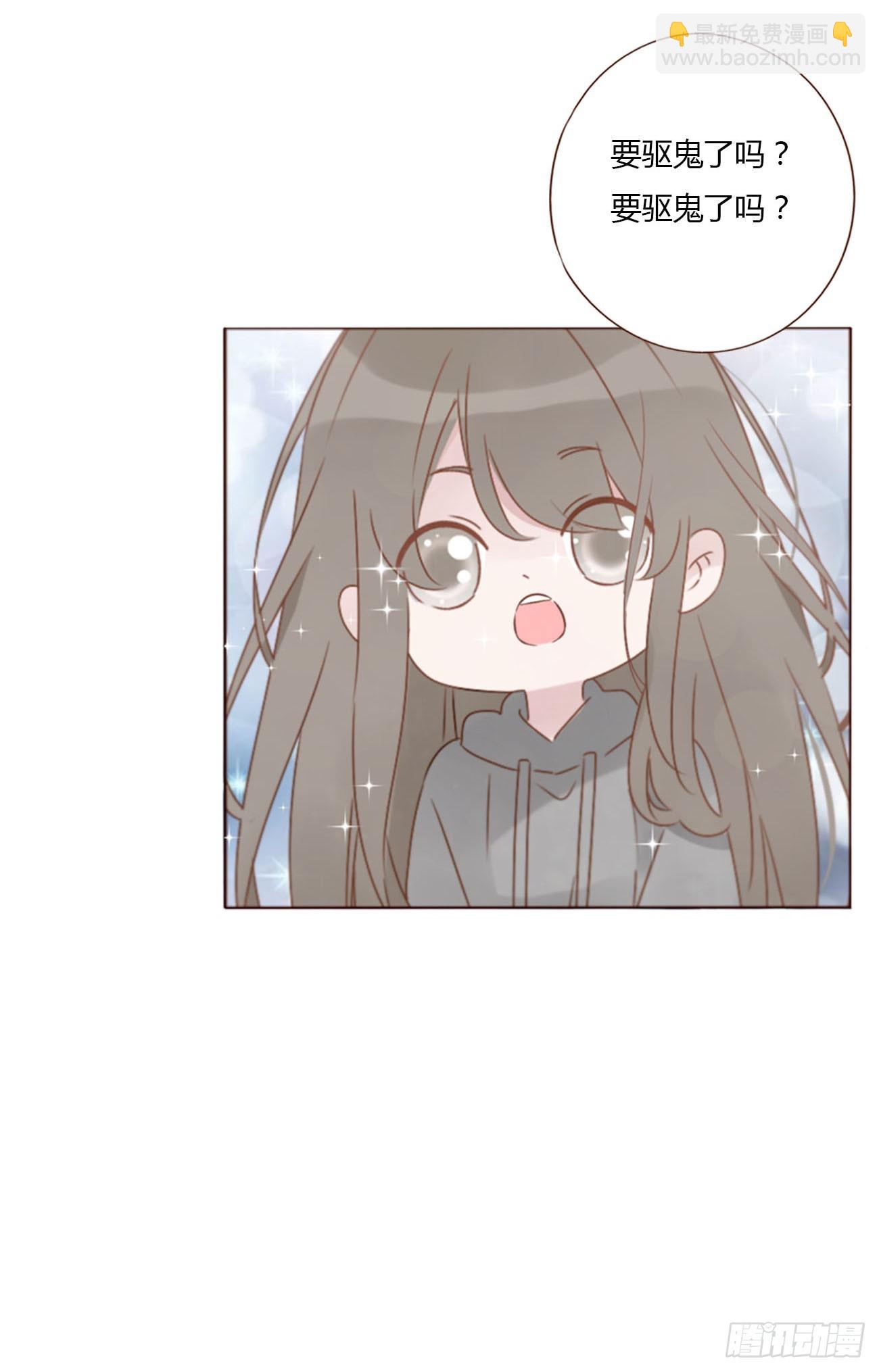 一一九章  佛珠2-第126话