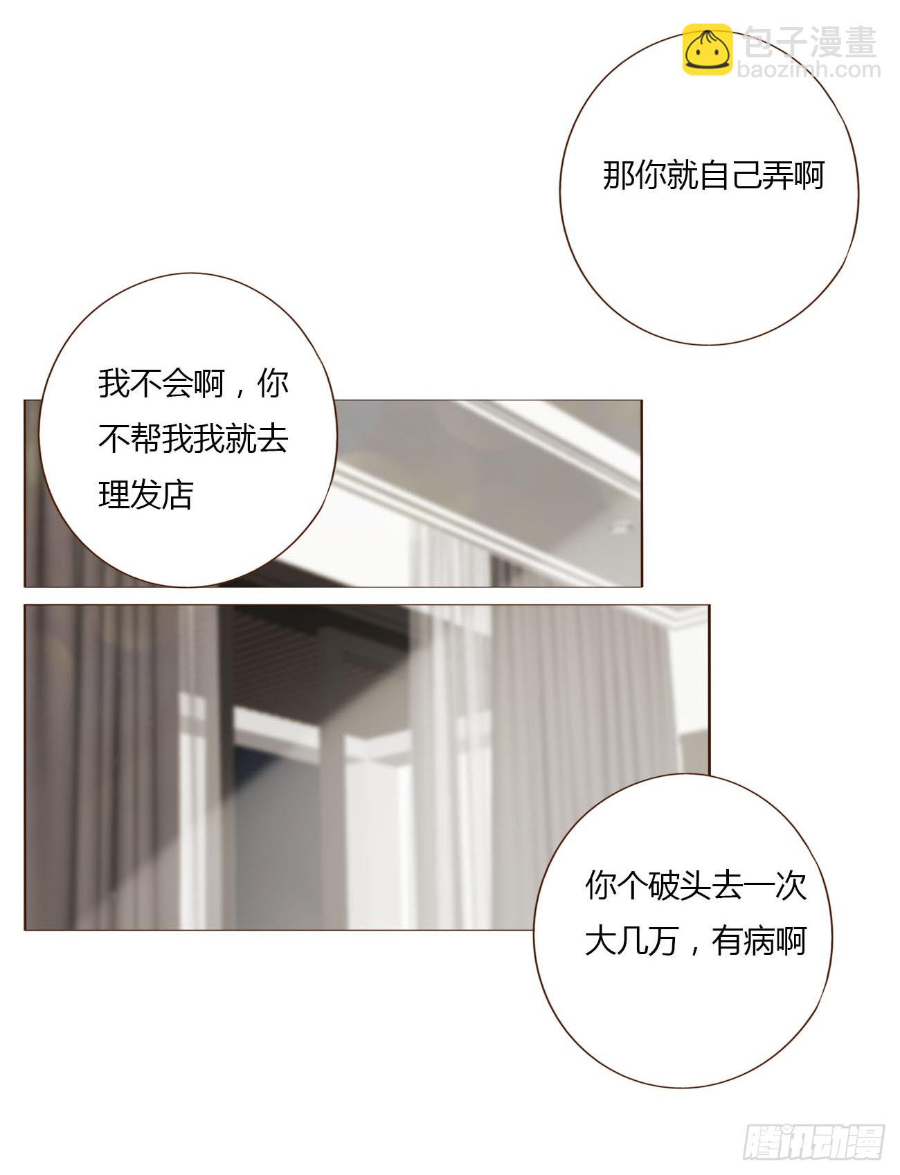 一一九章  佛珠2-第126话