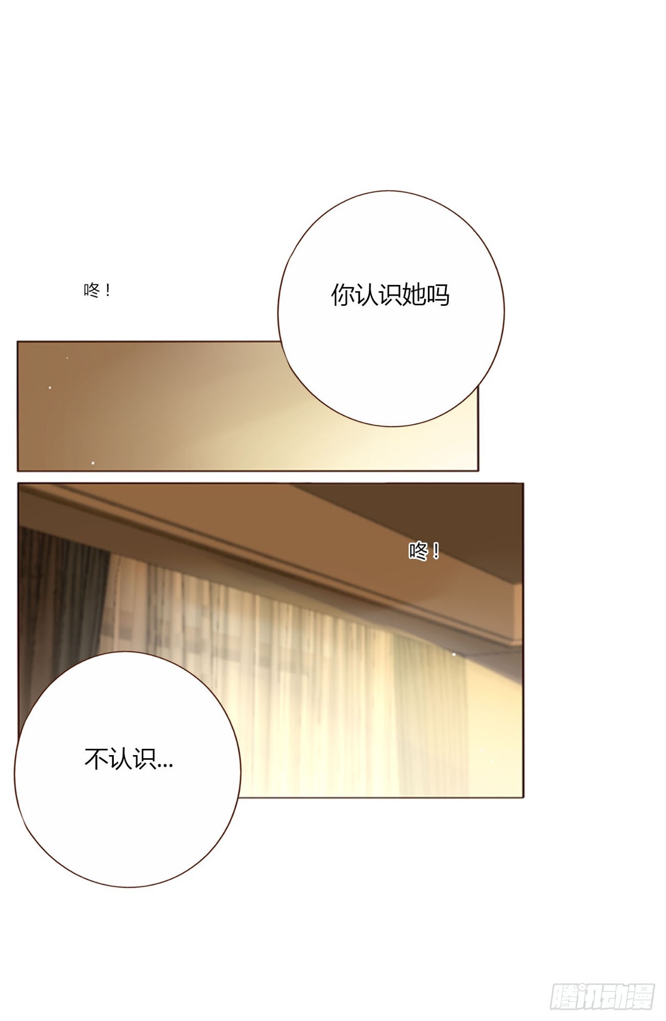 一一九章  佛珠2-第126话