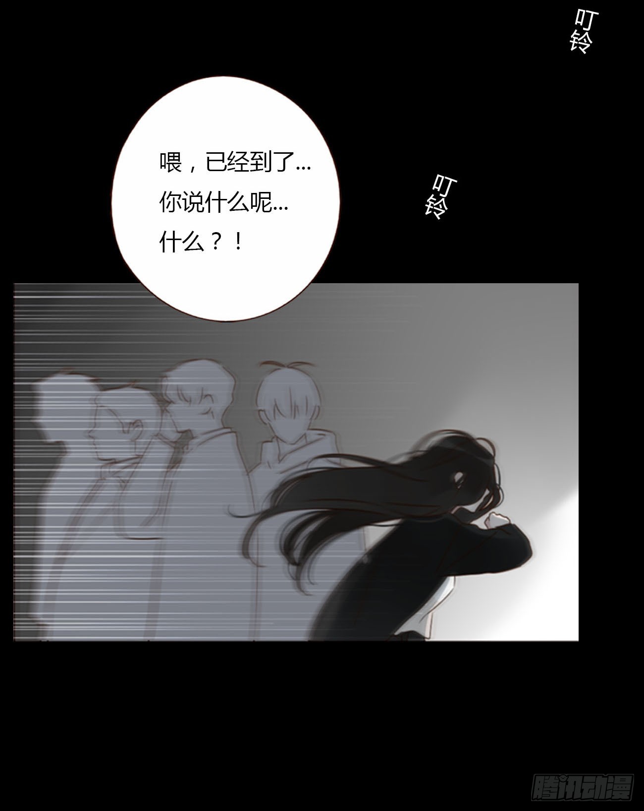 一二一章 复仇1-第128话