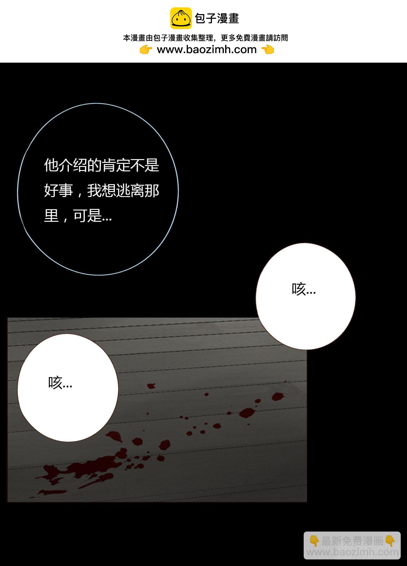 一二一章 复仇1-第128话