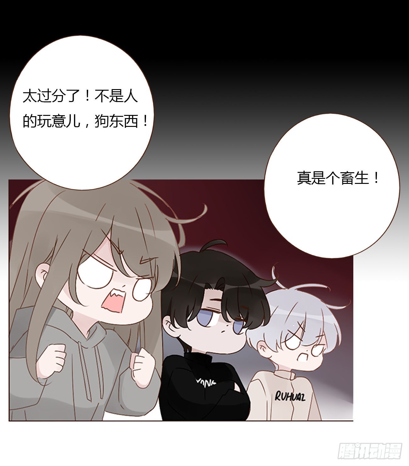 一二一章 复仇1-第128话