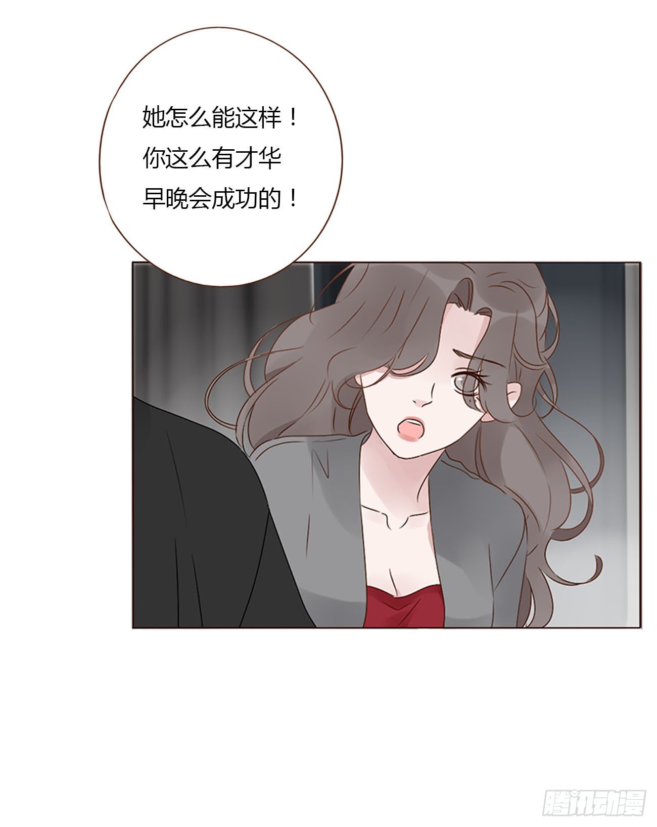 一二一章 复仇1-第128话